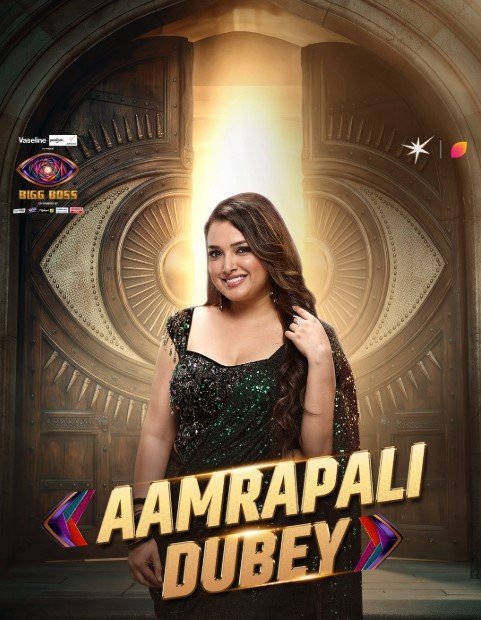 Amrapali Dubey